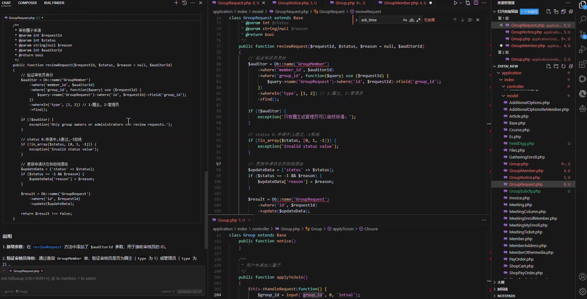 屏幕录制 2025-02-18 103540